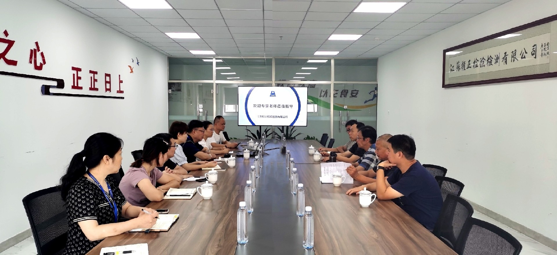 會(huì)議.jpg