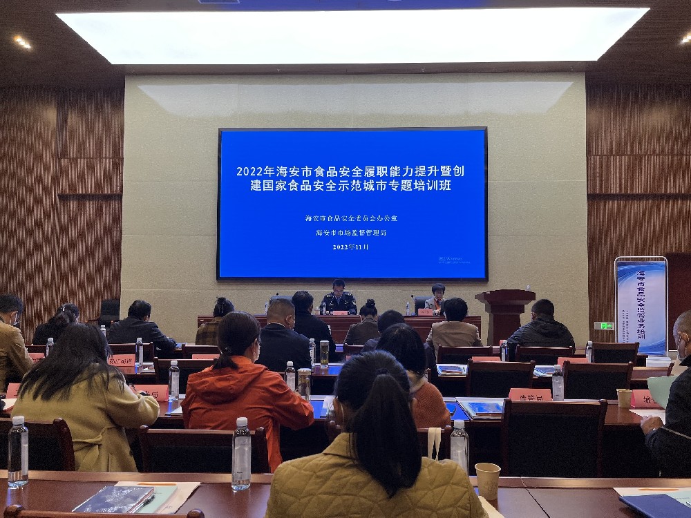 會議開始.jpg
